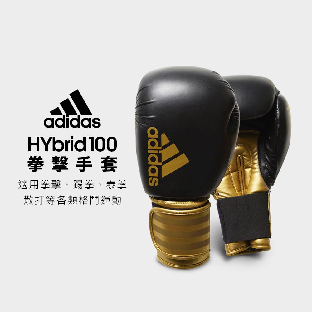 【adidas】 Hybrid100 拳擊手套超值組-黑紅(拳擊手套+快速手綁帶) 1