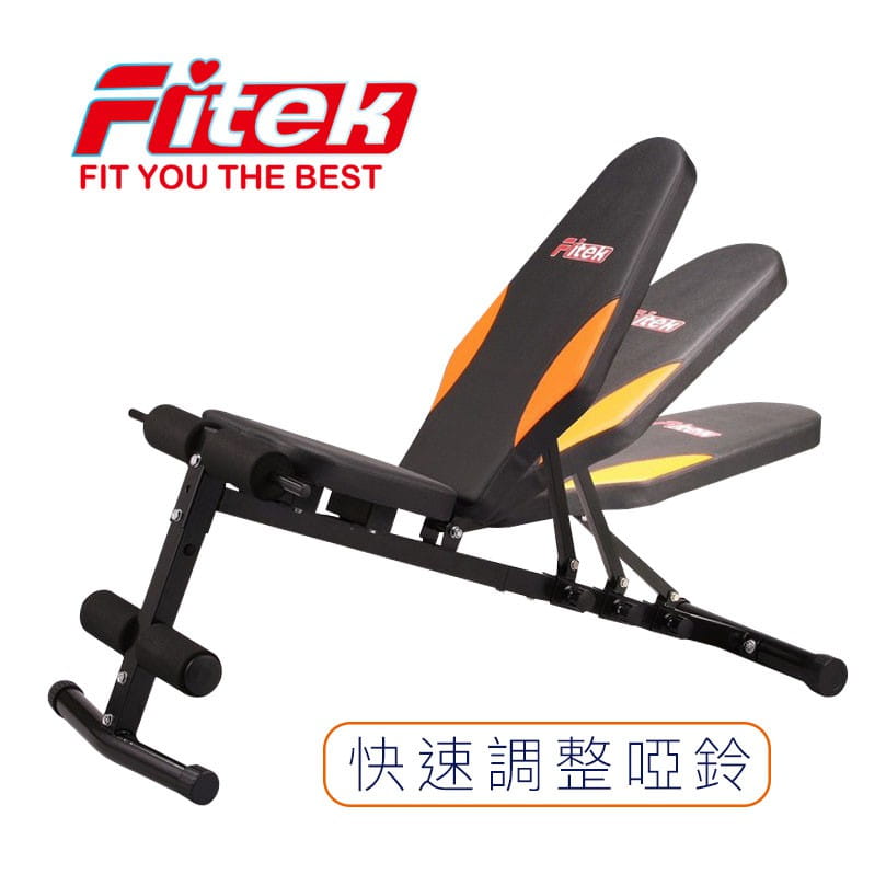 可調式仰臥起坐舉重啞鈴椅【Fitek】 0