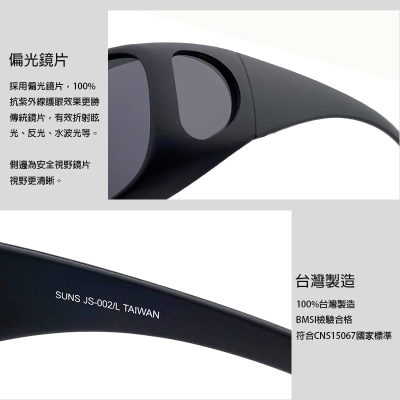 【suns】MIT偏光太陽眼鏡 砂黑框 抗UV400 (可套鏡) 7