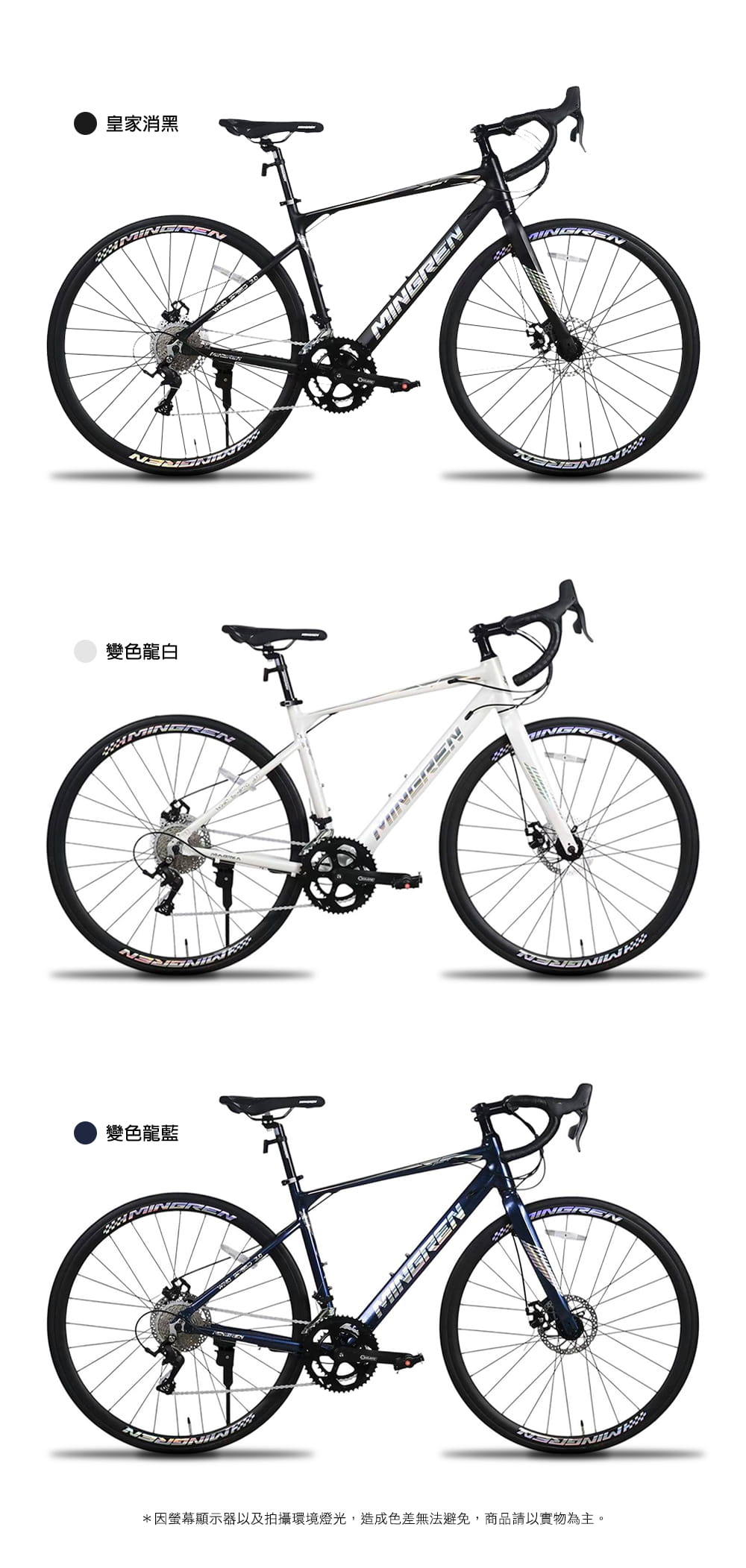 BIKEONE MG6 PLUS 鋁合金彎把碟煞16速甩把公路車L-TWOO R3套件煞變合 15