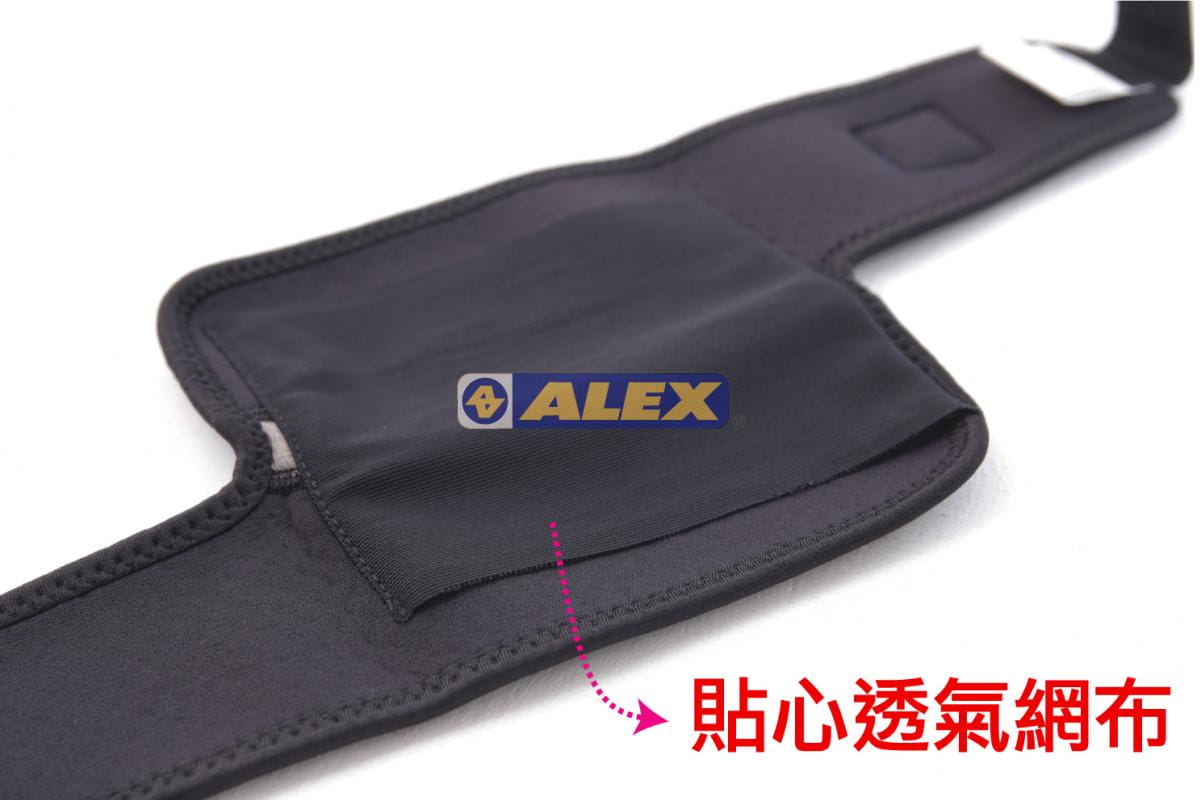 【ALEX】 H-85 竹炭透氣護肘(只)F 3