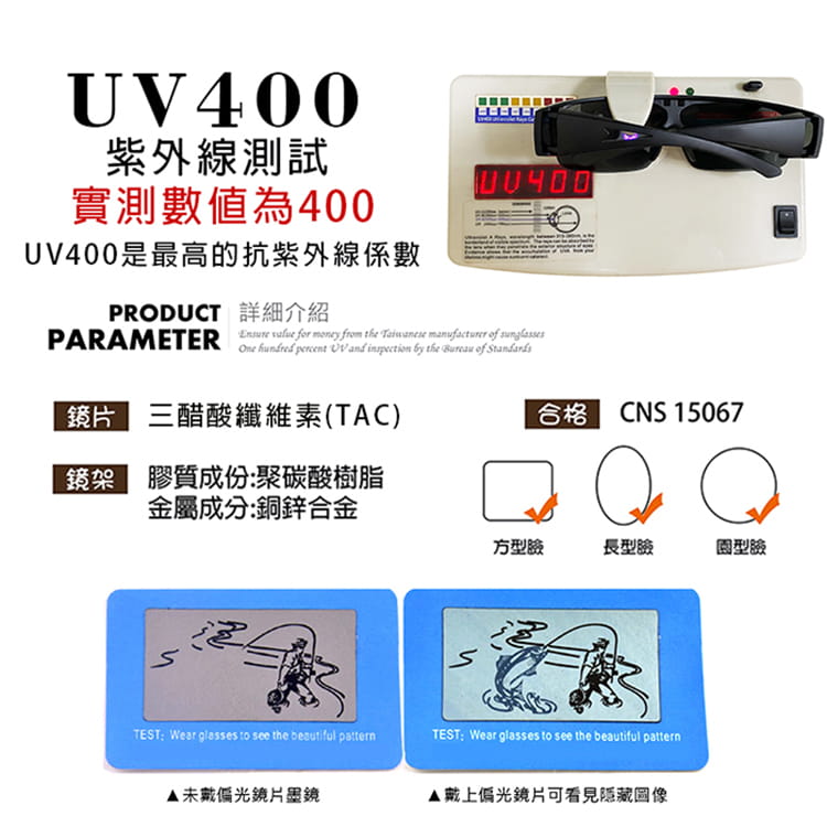 【suns】休閒上翻式偏光墨鏡 經典茶 S98 (可套鏡) 抗UV 9