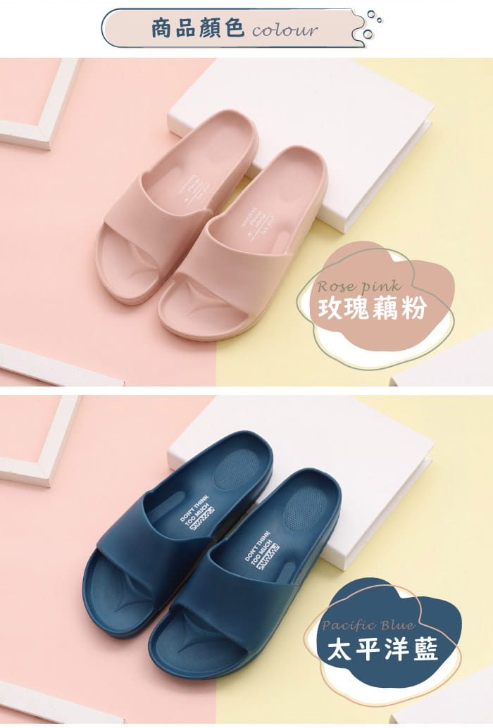 【Funplus】台灣製流線活力室外拖鞋 10