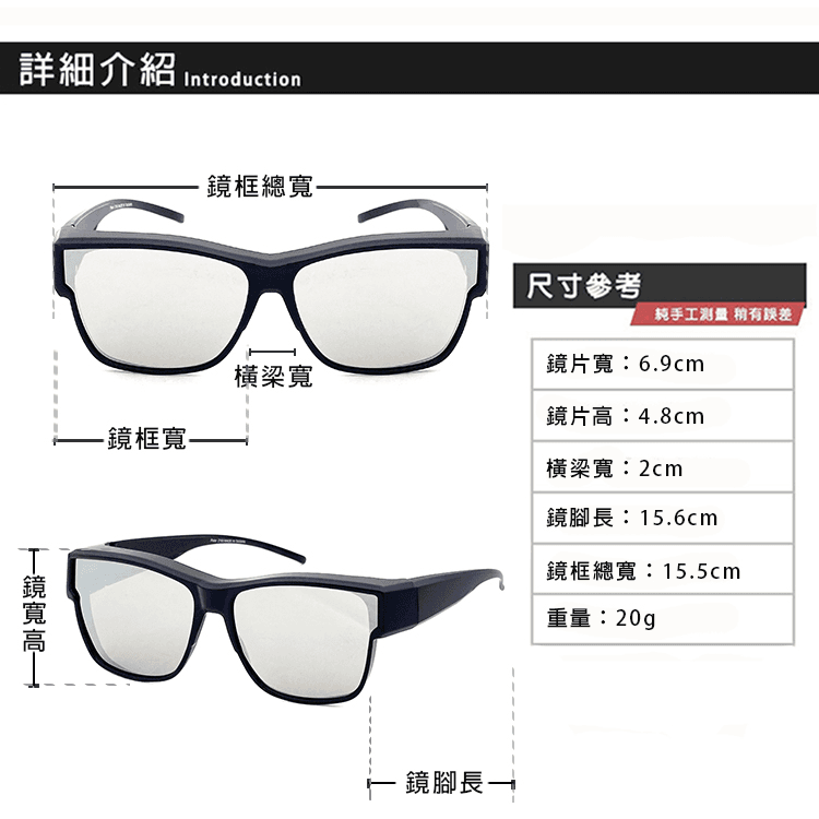 【suns】經典水銀偏光太陽眼鏡 抗UV400 (可套鏡) 8