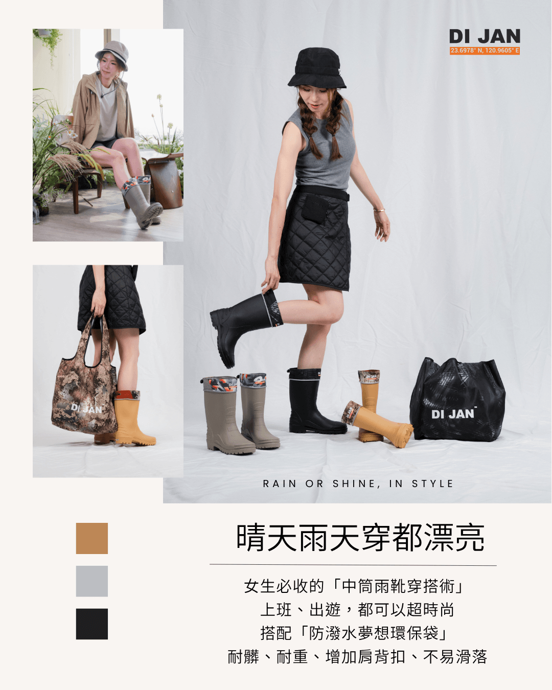 夢想中筒雨靴 - 棕 0