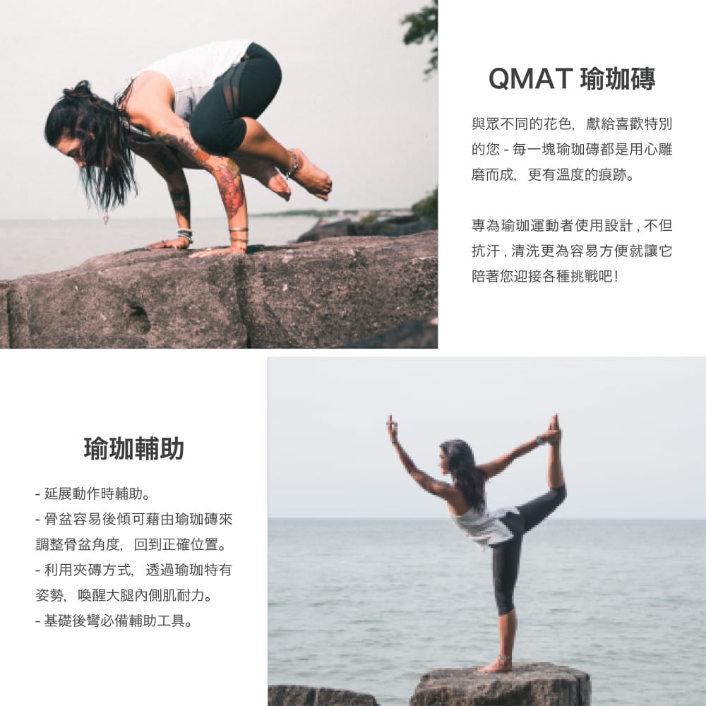 【QMAT】50D瑜珈磚-雲彩 1