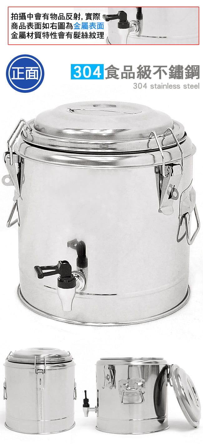 正304不鏽鋼10L茶水桶   雙層10公升冰桶開水桶 2