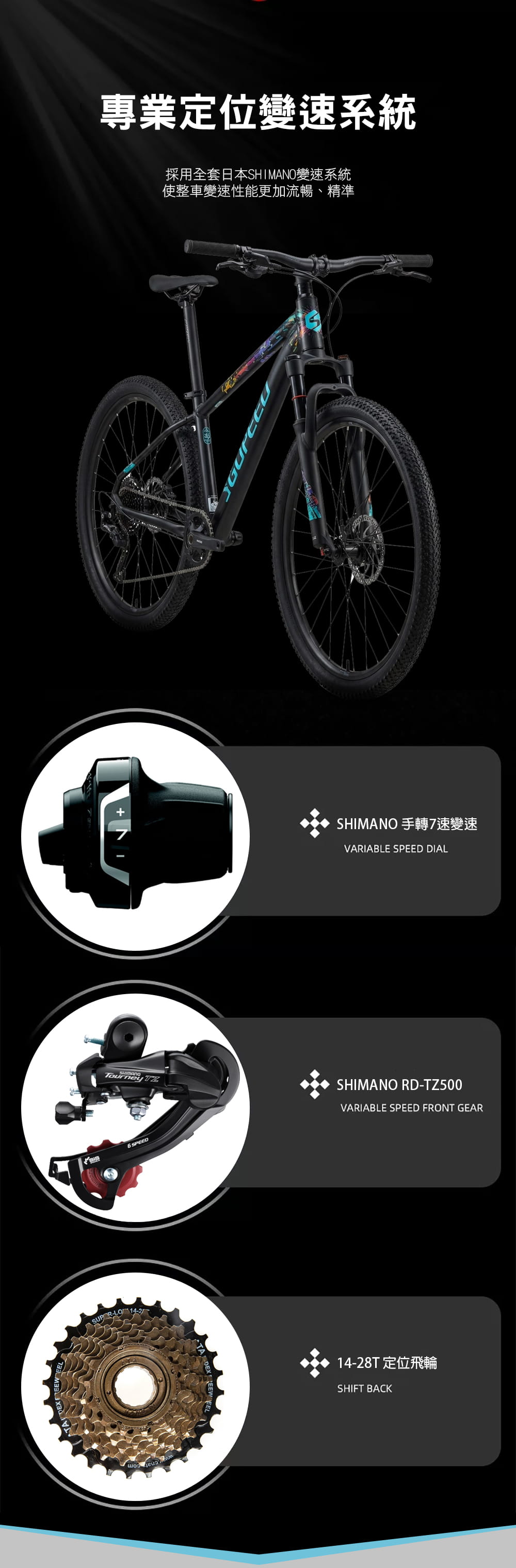 BIKEONE M6 LITE SHIMANO 7速 鋁合金24吋油壓碟煞登山車新款運動自行車 4