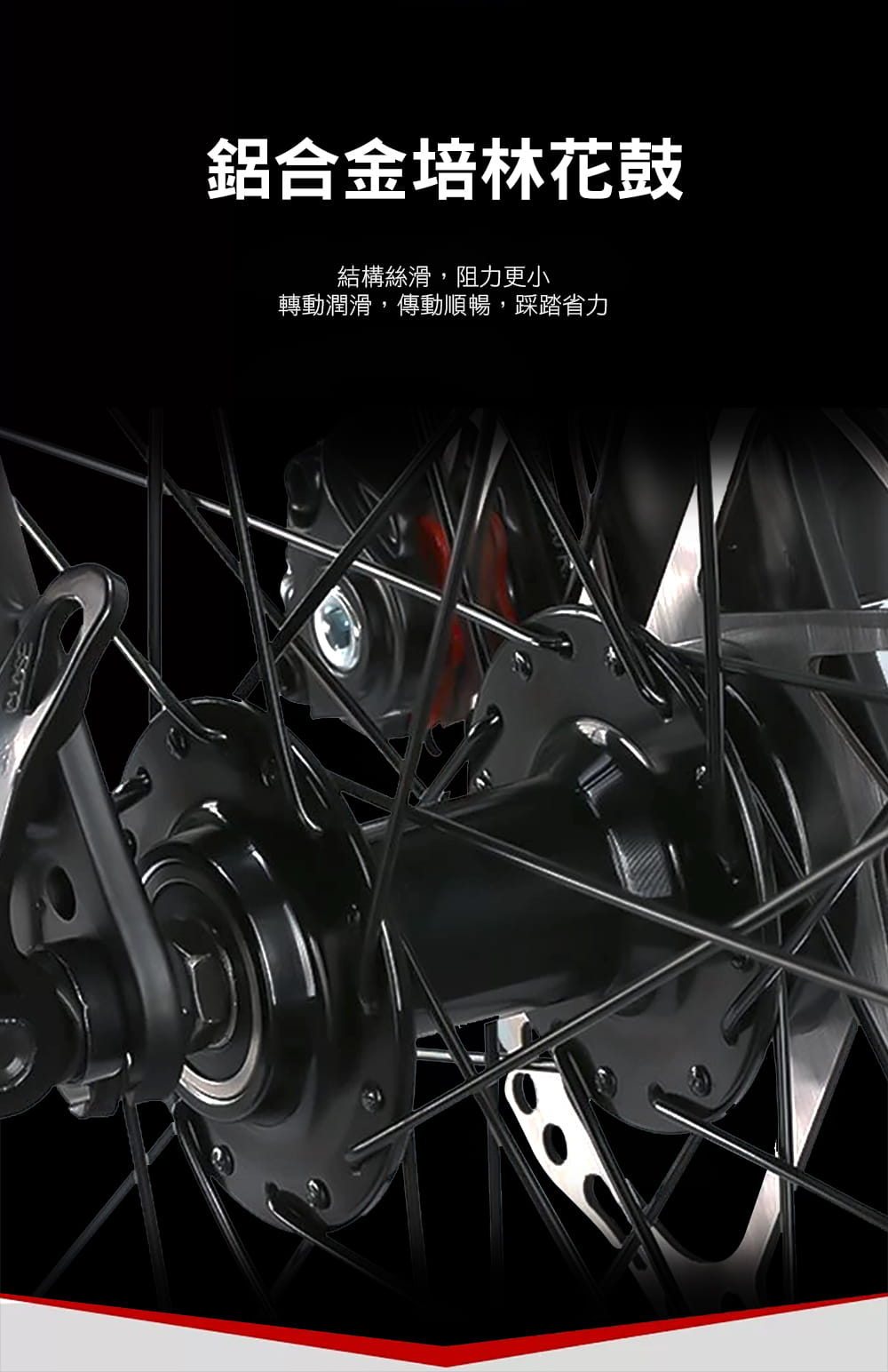 BIKEDNA GT24 SHIMANO21速 鋁合金24吋機械碟煞登山車新款運動自行車 9