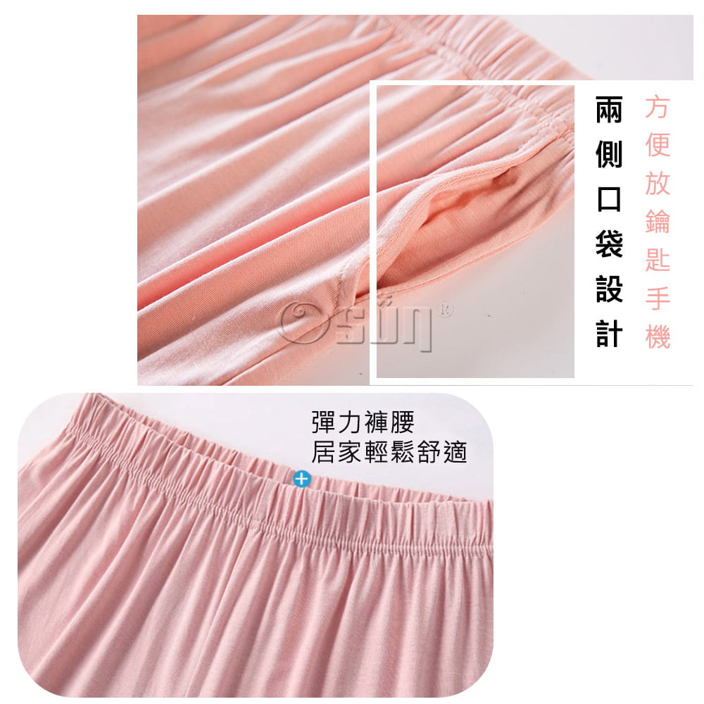 【Osun】Bra-T莫代爾帶胸墊短袖上衣寬鬆短褲睡衣套裝居家服 (顏色任選，CE351) 5