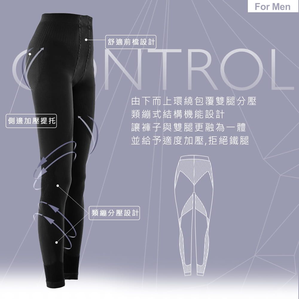 【GIAT】台灣製爆款2代環形類繃閃光塑型褲 14