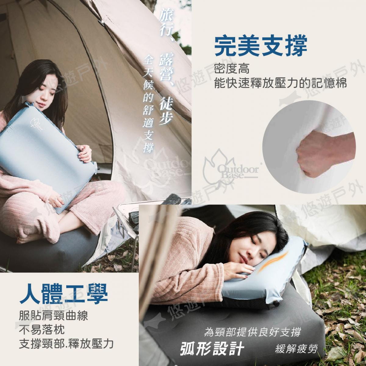 【OutdoorBase】3D舒壓自動充氣枕頭 珊瑚粉/冰藍/月光白藍 悠遊戶外 3
