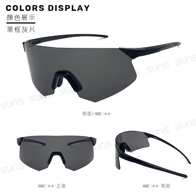 【suns】MIT戶外運動大框墨鏡 風鏡柱面 偏光鏡 抗UV400【S516A】 8