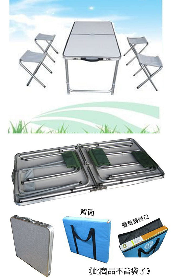 【TECHONE】鋁合金桌椅組 (室內外用皆宜) 1