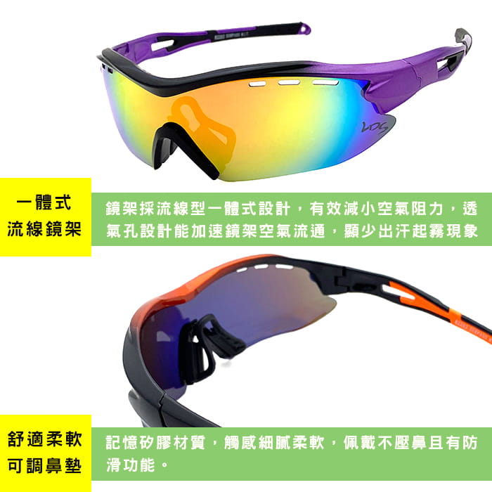 【suns】偏光運動太陽眼鏡 REVO電鍍 防霧排熱孔 (黑紫框/REVO紅) 10