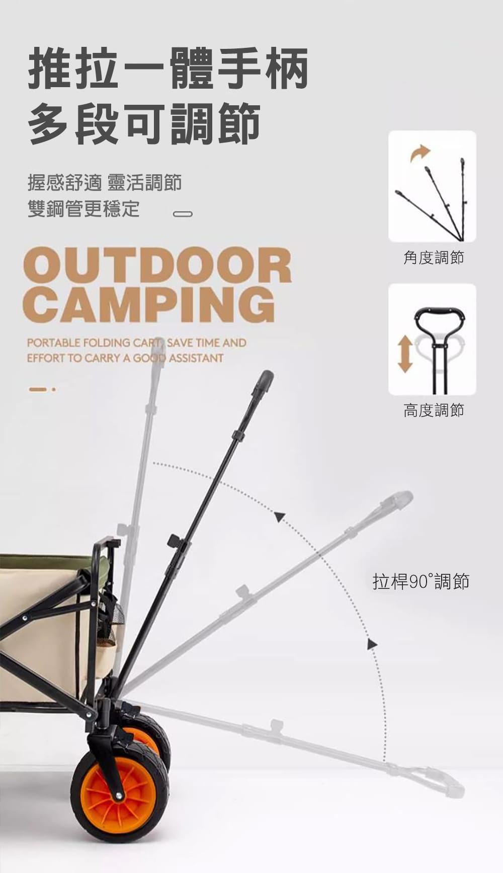 OUTDOORONE 露營推車戶外營地小推車胖胎卡其版 擺攤必備可折疊野營越野野餐拉車購物拖車 7