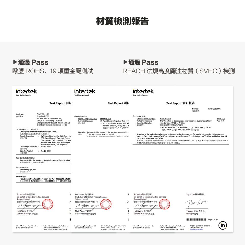 【QMAT】50D瑜珈磚 - 單色 6
