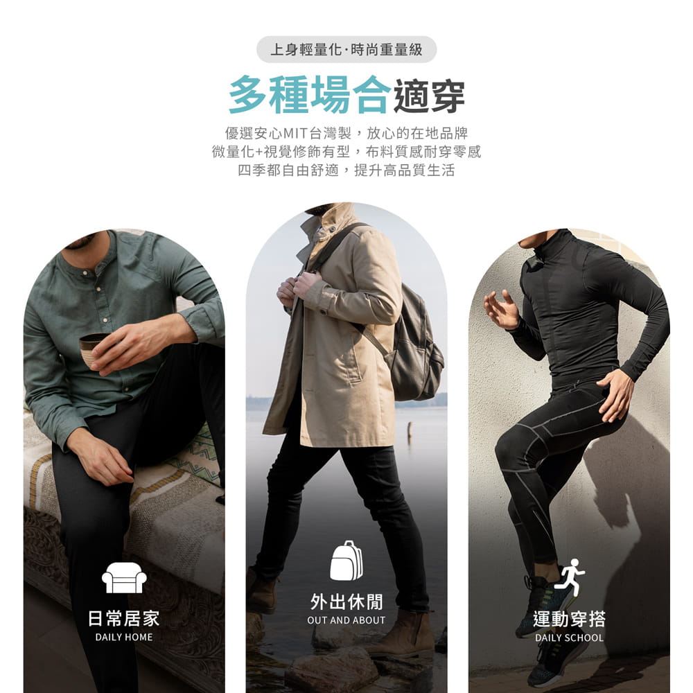 【GIAT】台灣製極輕量排汗運動長褲(男款) 2