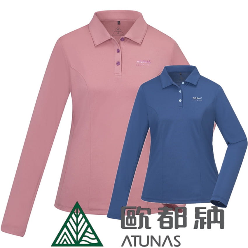 【ATUNAS 歐都納】A6PS2424W女款長袖排汗抗菌POLO衫/防曬透氣/吸濕快乾/戶外休閒 0