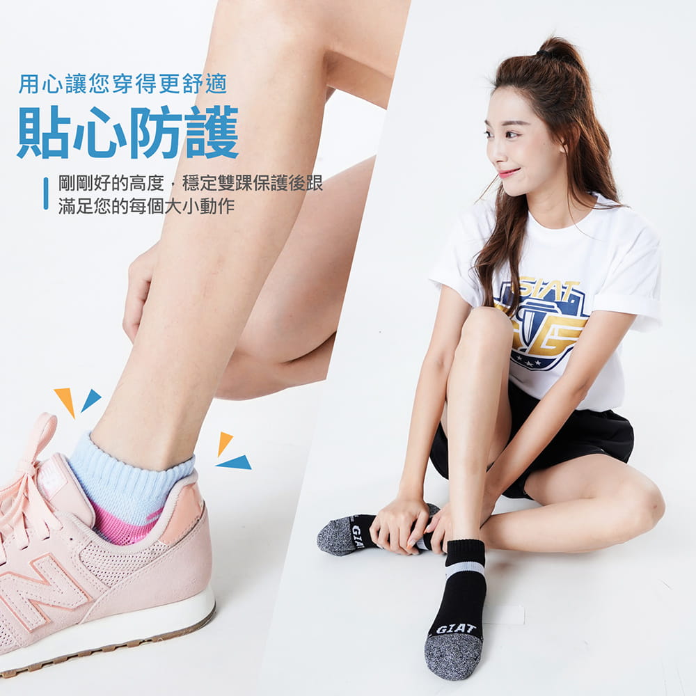 【GIAT】台灣製類繃機能萊卡運動襪(男女適穿/22-26cm) 5