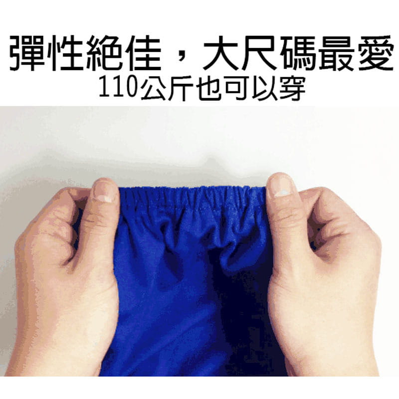 【風澤中孚】大尺碼寬鬆機能運動褲-超大薄款-4色任選 14
