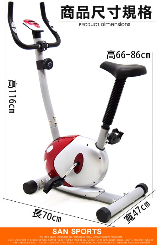 【SAN SPORTS】小鯨魚磁控健身車 室內腳踏車 13