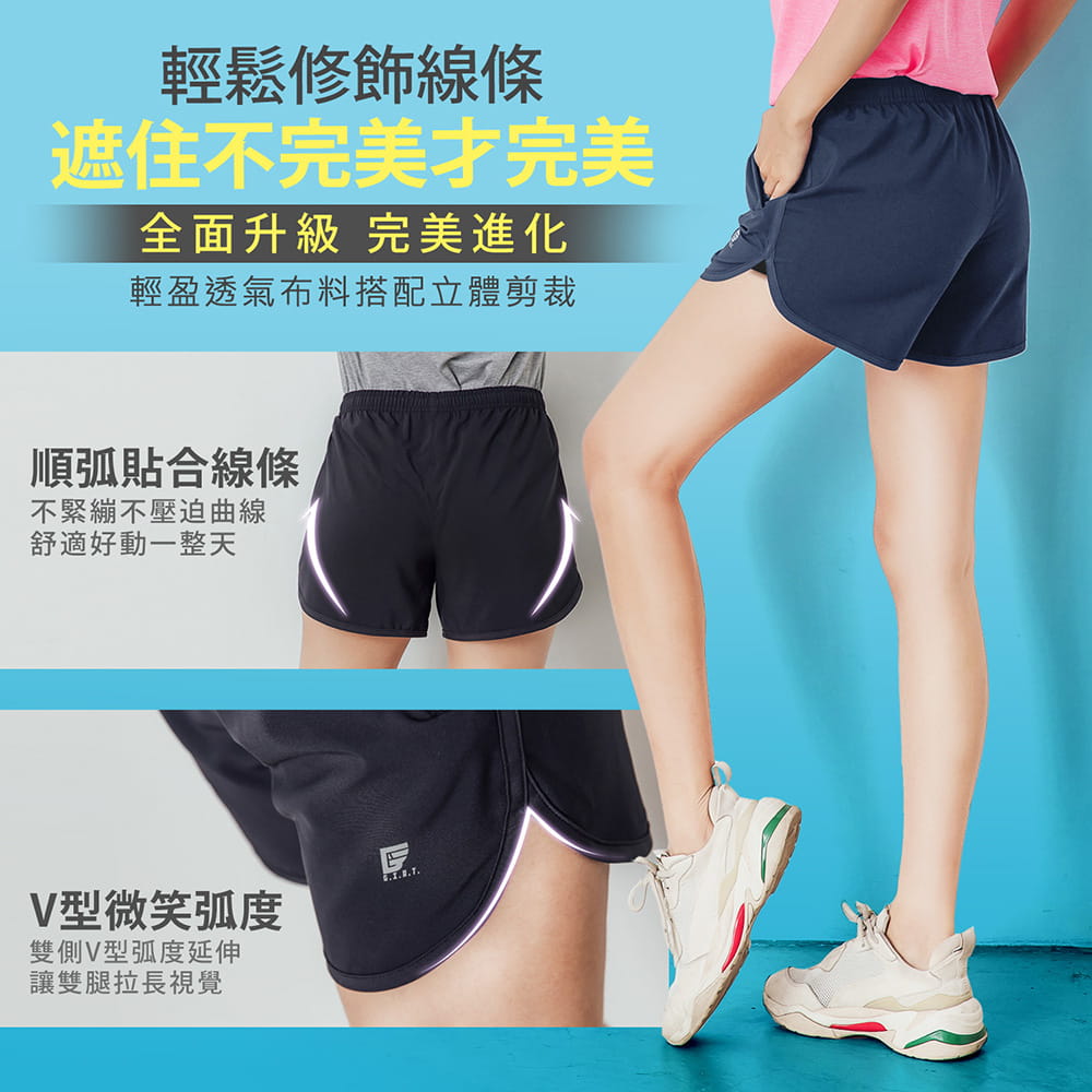 【GIAT】台灣製雙層防護排汗短褲(女款) 6