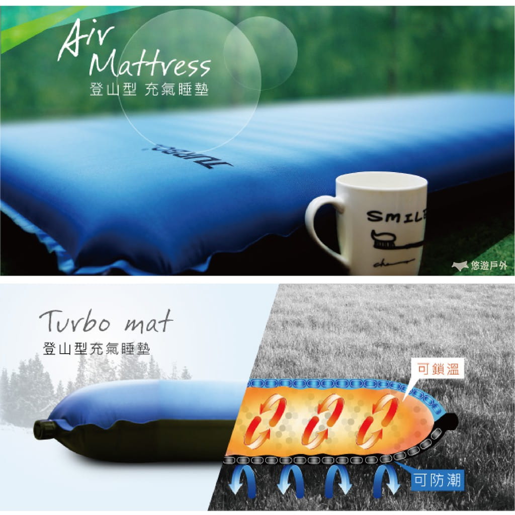 【Turbo Tent】 自動充氣床墊 泡綿睡墊 露營 野營 戶外 床墊 新品上市  悠遊戶外 1