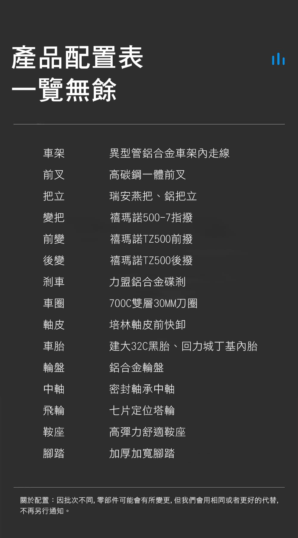 BIKEONE MG21 鋁合金700C平把公路車21速碟煞禧瑪諾變速公路自行車煞變合一內走線 6