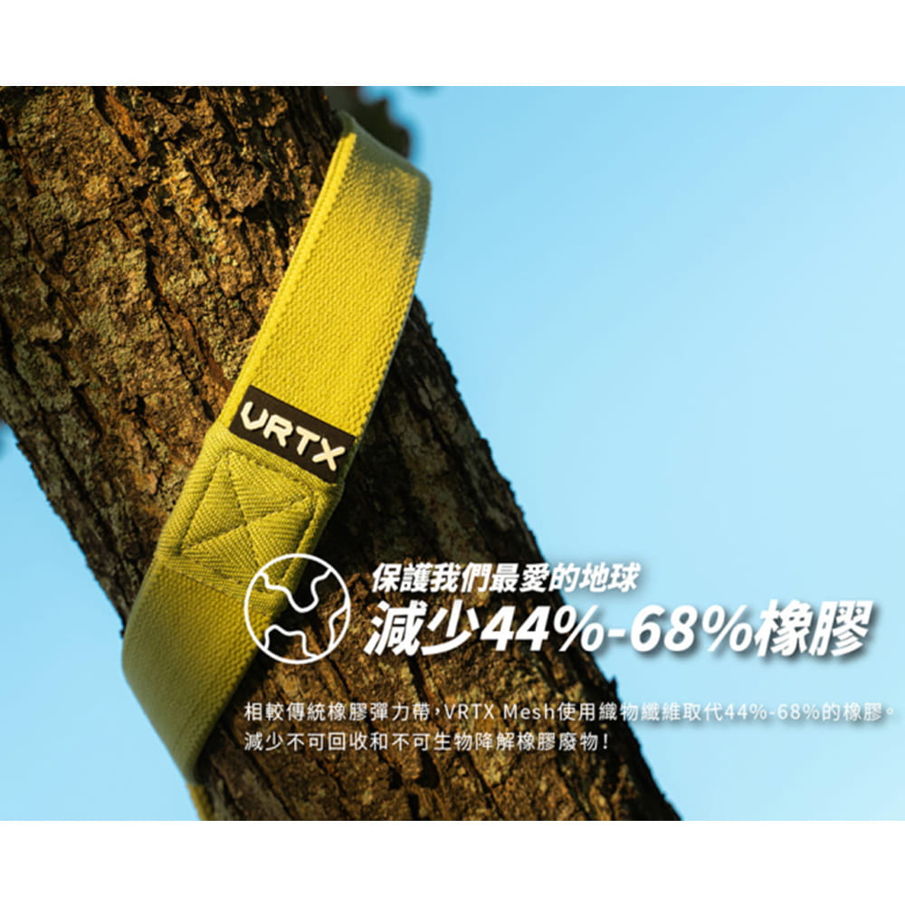 VRTX Sports 編織彈力帶（10-30磅）-沙漠綠 4