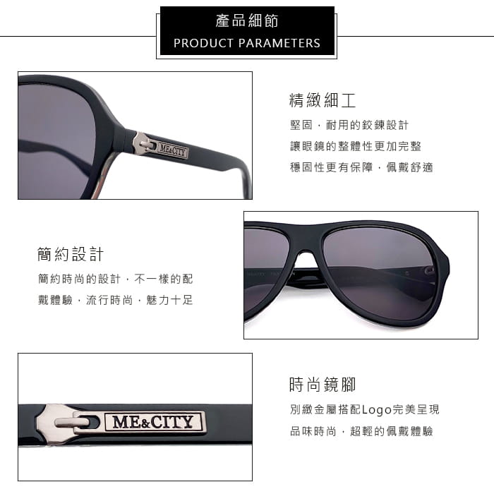 【ME&CITY】 簡約騎士時尚太陽眼鏡 抗UV (ME 110001 L100) 9