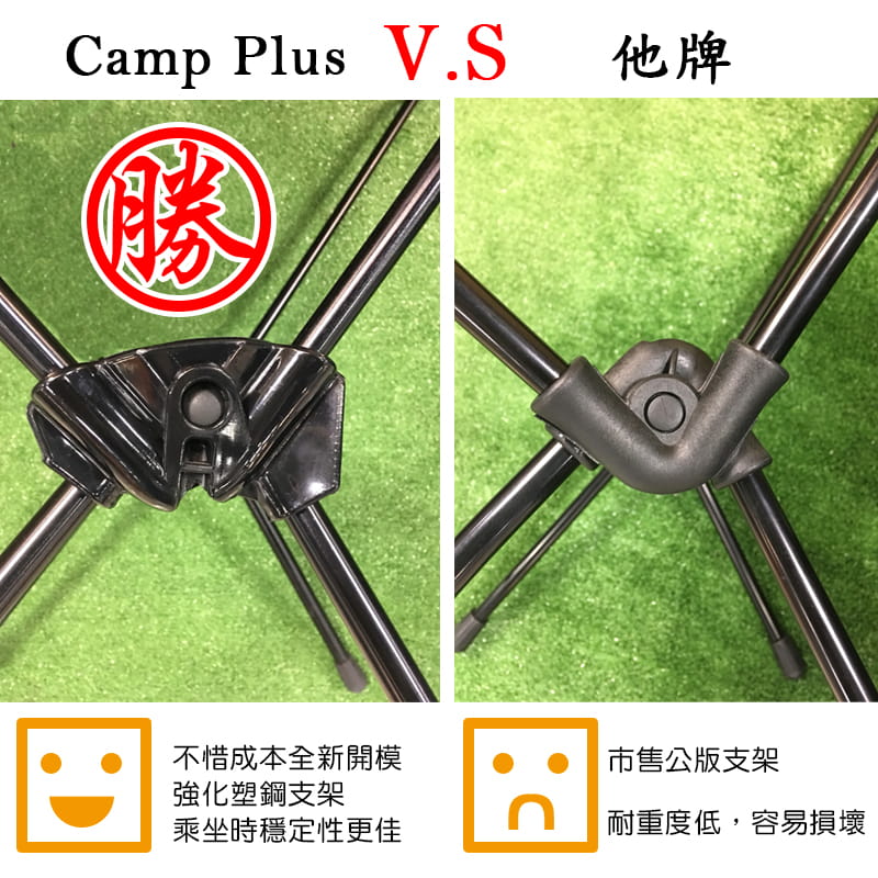 【輕量化首選】Camp Plus 輕量化太空椅  兩色可選 3