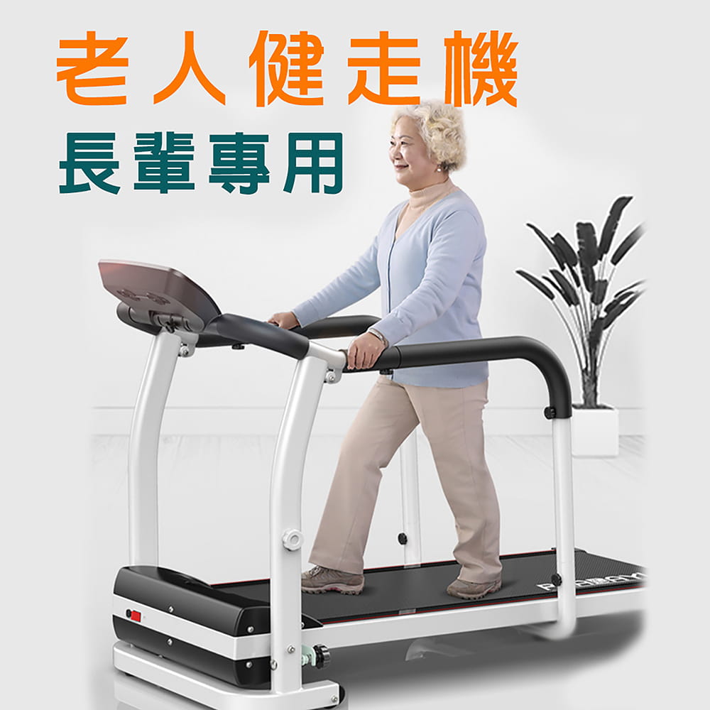 【X-BIKE】【到府安裝】家用安全電動跑步機/走路機 XBT-A70 2