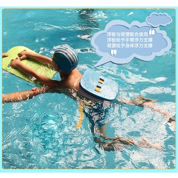 大號 成人兒童背浮 浮力背板浮漂學習游泳背漂【SV6768】 9