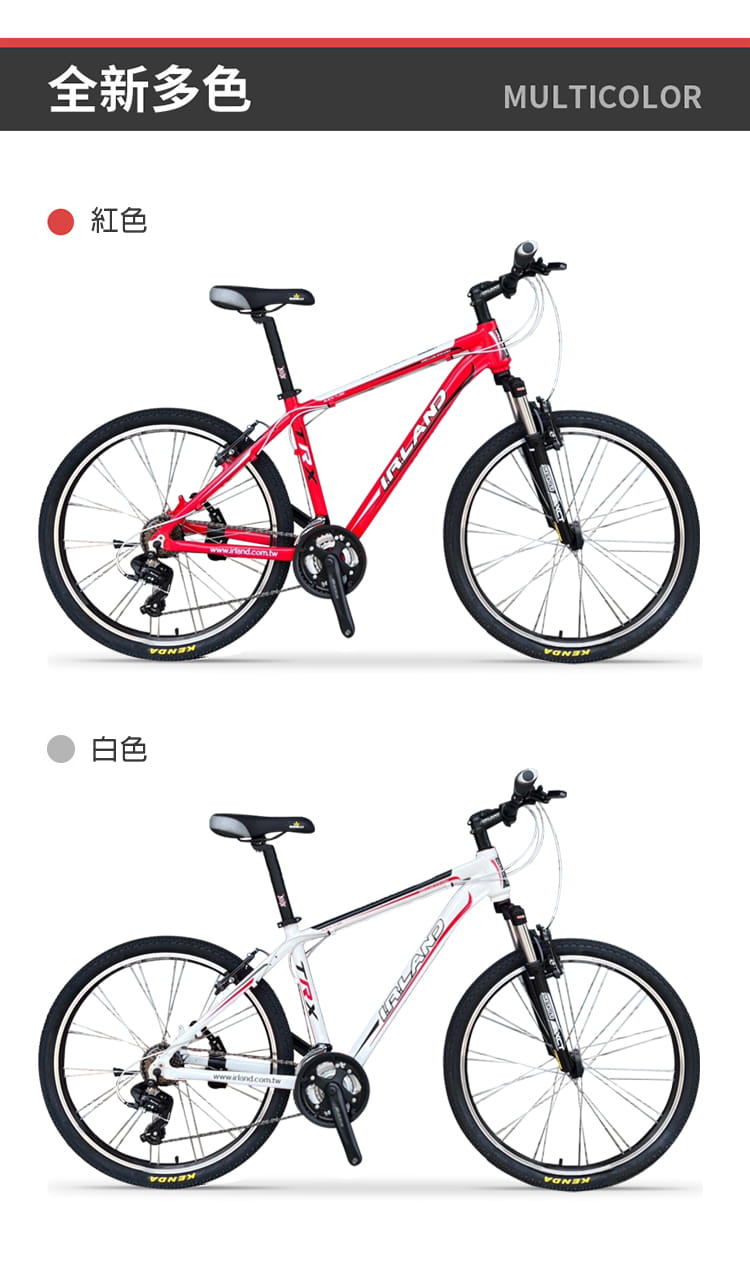 BIKEDNA I1 SP入門款26吋21速SHIMANO煞變一體定位鋁合金前避震登山車MTB 11