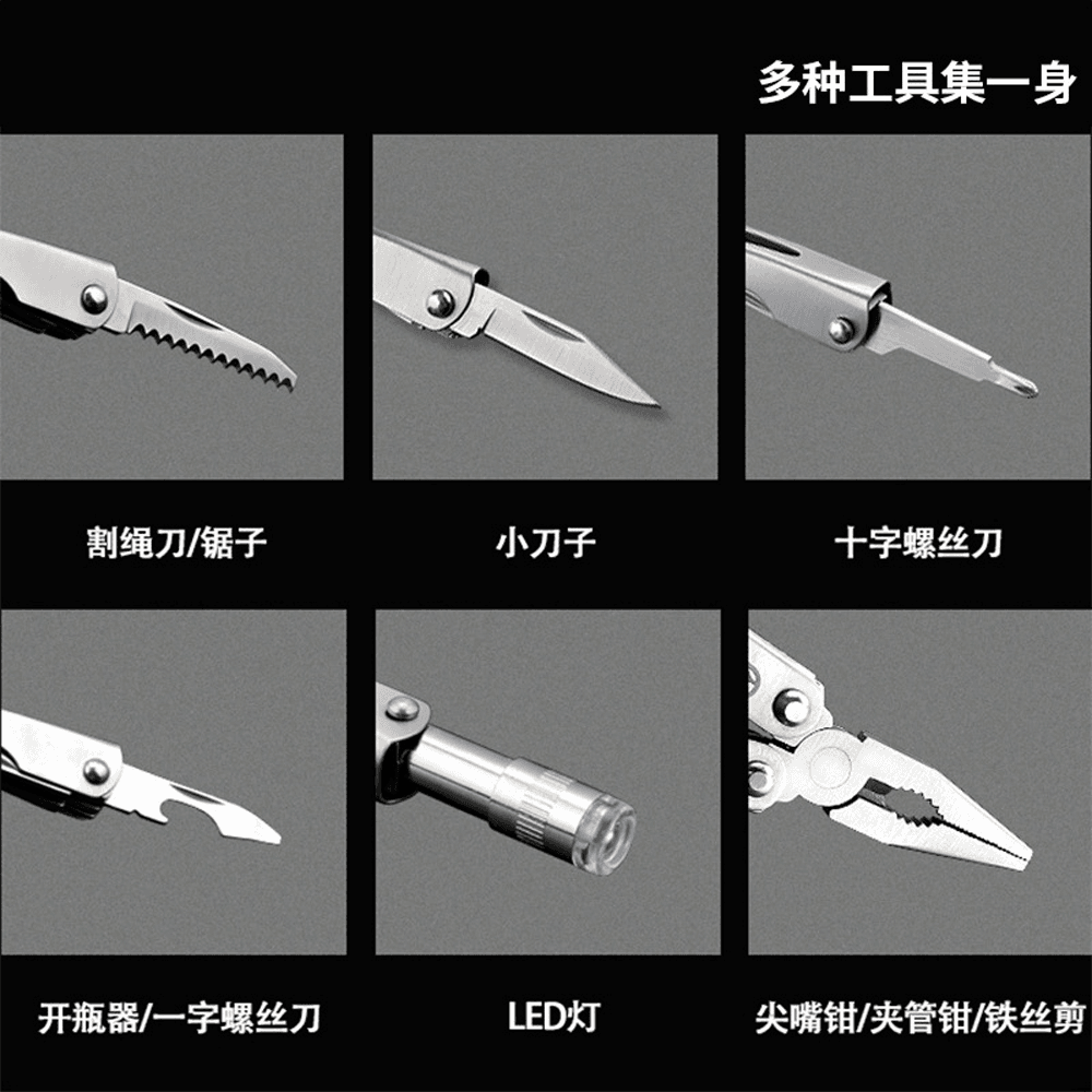 多功能折疊迷你工具鉗子帶燈 露營野營求生應急裝備 隨身鑰匙圈【SV9901-1】 3