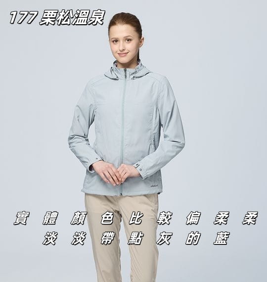 WILDLAND荒野女山徑涼風抗UV輕薄外套 3