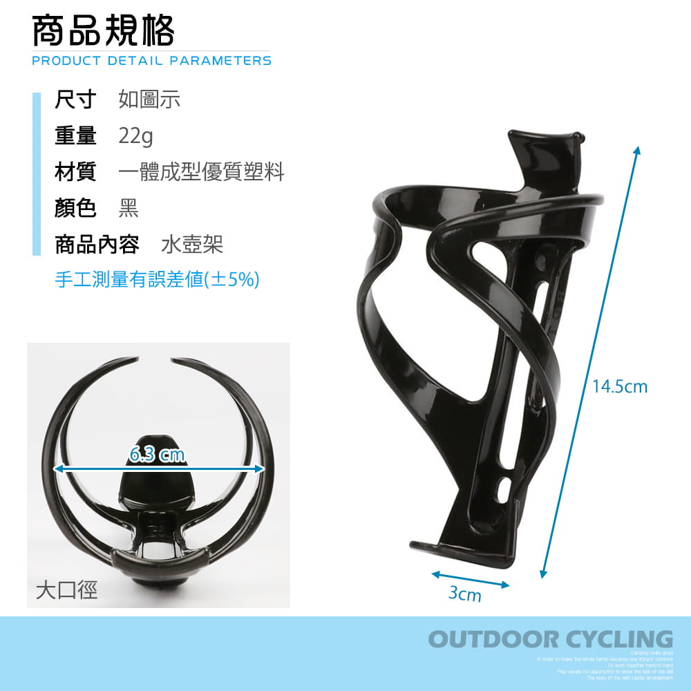 【DIBOTE】迪伯特 自行車水壺架(2入組) 前水壺架 自行車快拆水壺架 快拆水壺架 4