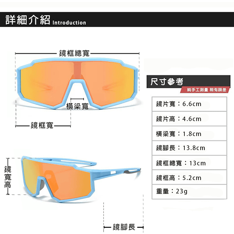 【suns】兒童變色太陽眼鏡 運動型墨鏡 輕量/防滑/抗UV N2321 13