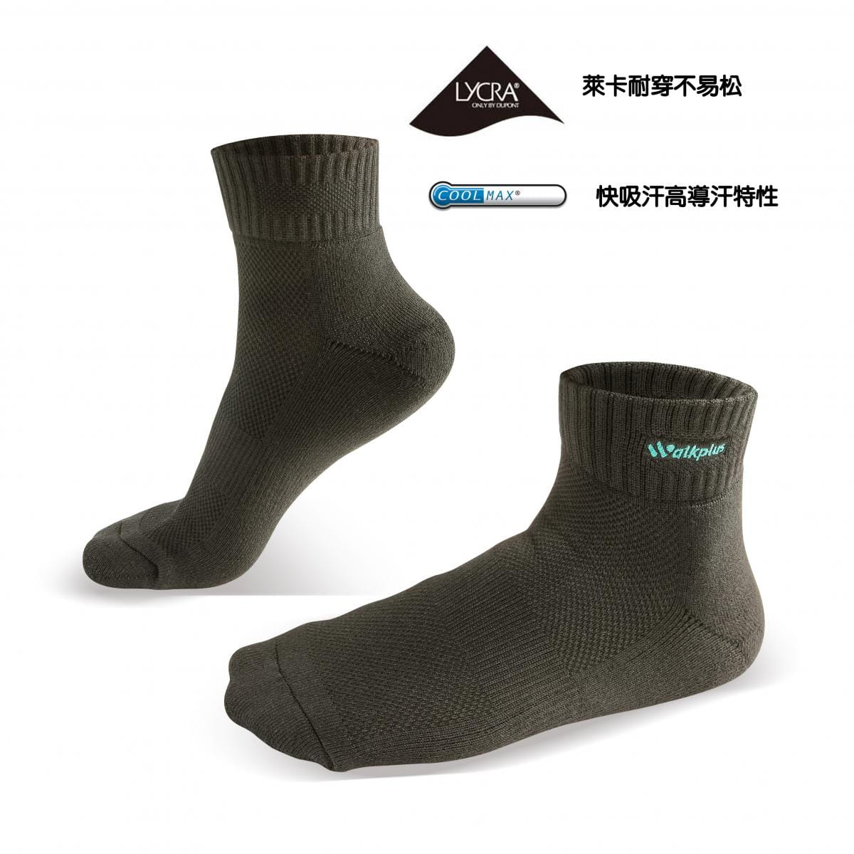竹炭系列-毛巾厚底短襪 0