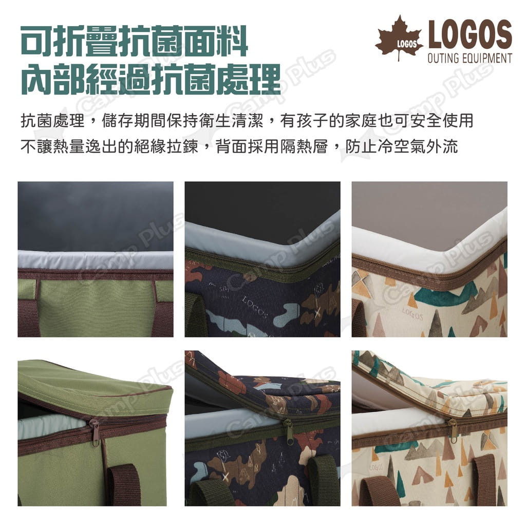 【LOGOS】軟式保冷袋15L LG81670323 悠遊戶外 4