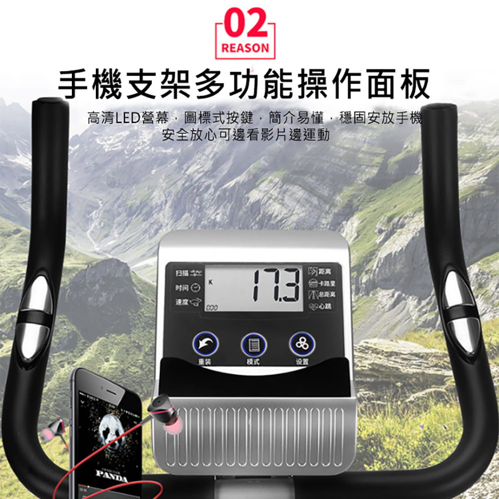 【X-BIKE 晨昌】家用豪華款平板雙向磁控立式飛輪健身車  60400 13