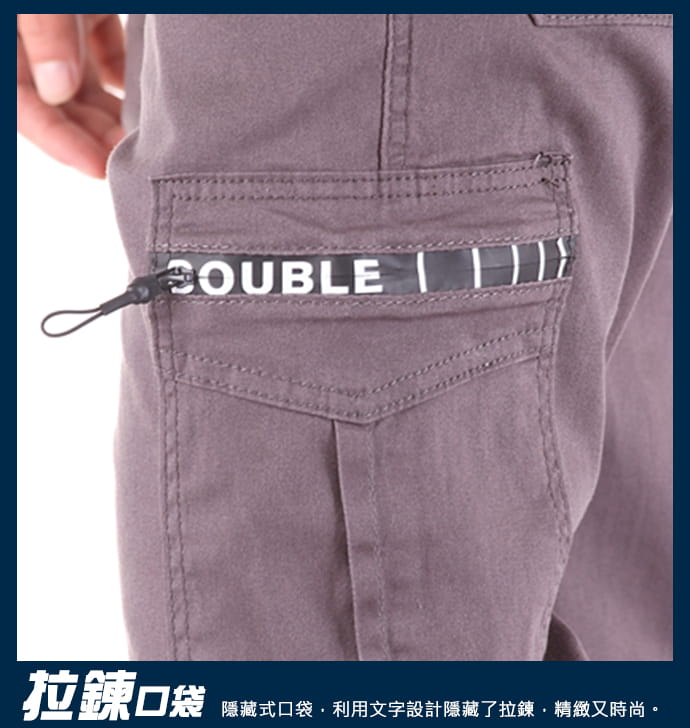 【CS衣舖】潮流修身工作褲 拉鍊式大側袋 高彈力 透氣 兩色 8