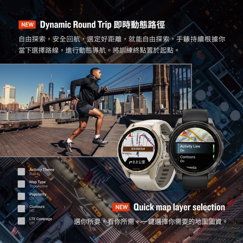 【GARMIN】 Fenix 8 Sapphire AMOLED 奶油金不銹鋼錶圈/香頌灰矽膠 43mm 13