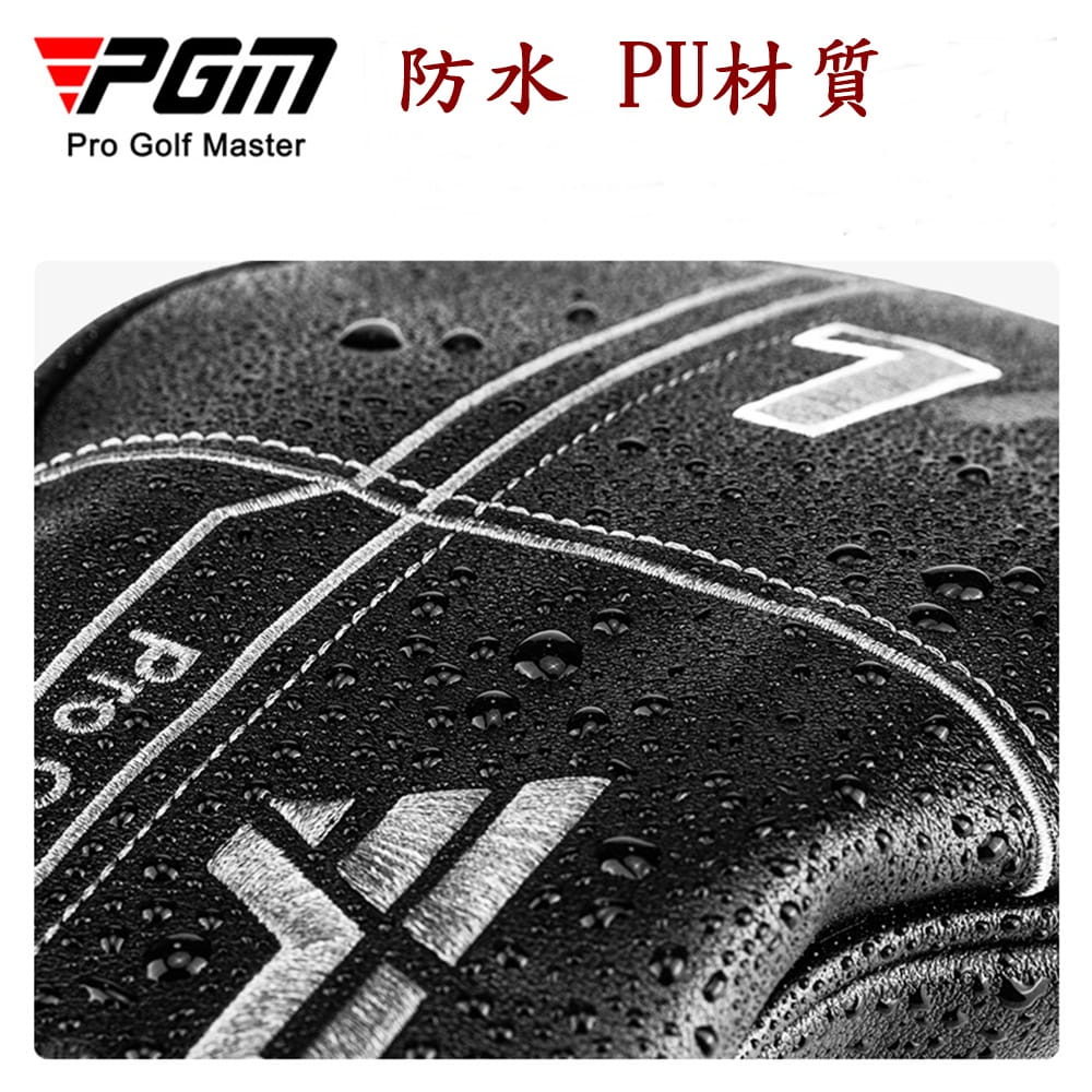 【CAIYI 凱溢】PGM 高爾夫球桿套 通用1號木桿套 防水球桿套 球頭帽套 3