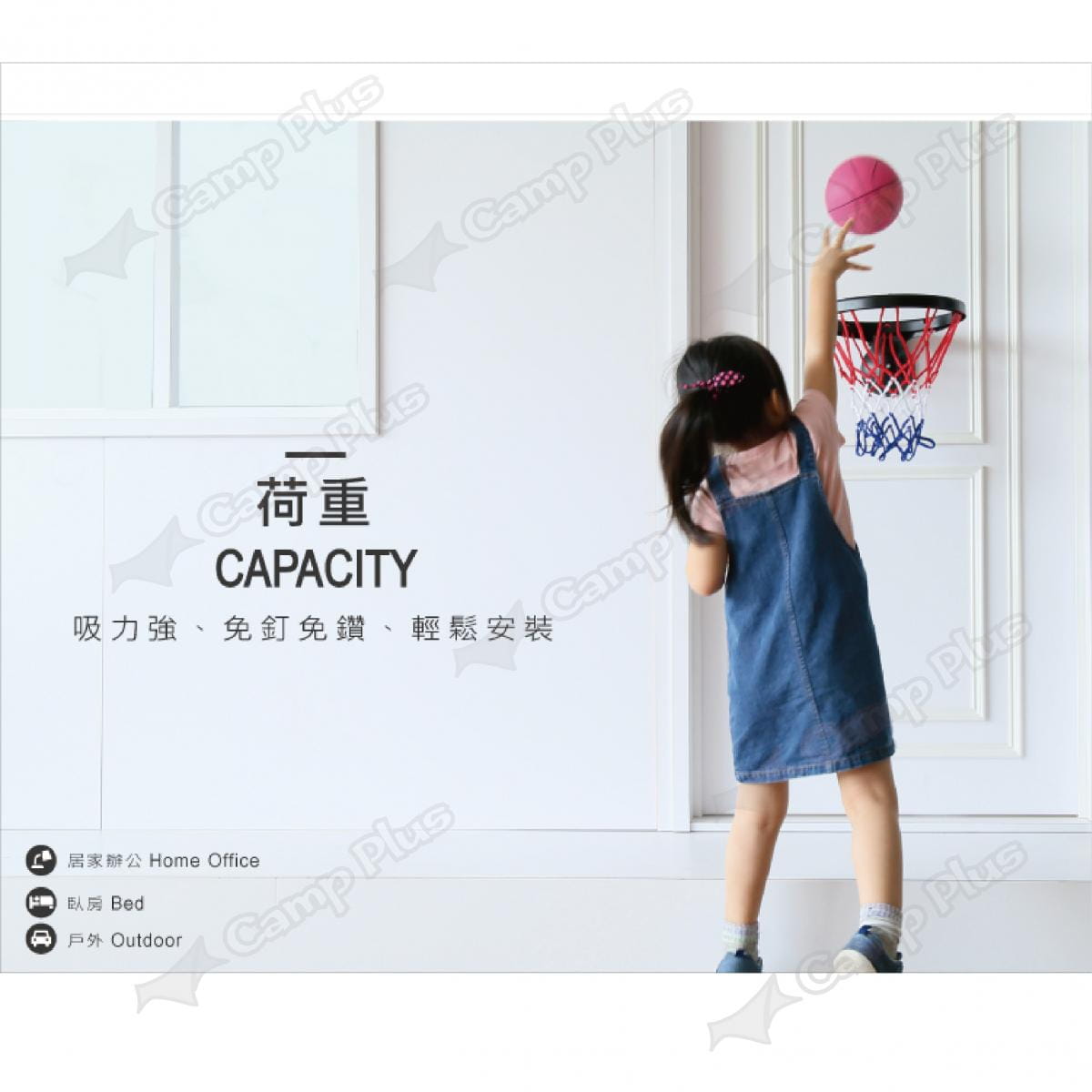 【FECA】灌籃高手籃球組 (悠遊戶外) 2