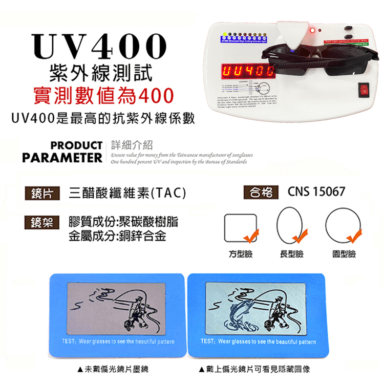 【suns】MIT戶外運動偏光墨鏡 包覆式流線型絢彩水銀 抗UV400【82550】 12