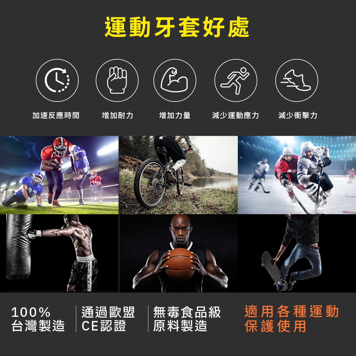 Slim 雙層記憶運動牙套 ◆ 有繩 台灣製 牙套 護牙套 成人 曲棍球 護齒套 MMA 空手道 3