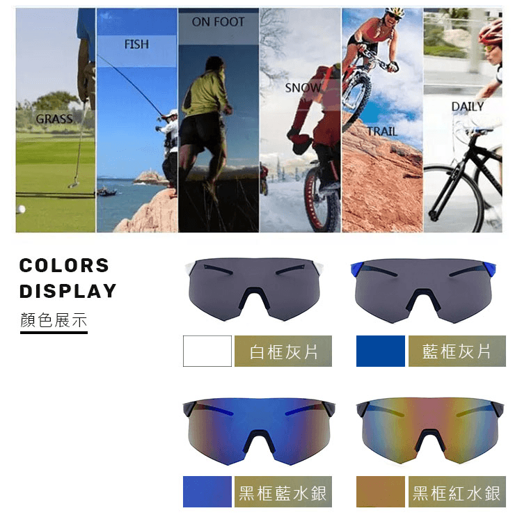 【suns】MIT戶外運動大框墨鏡 騎行眼鏡 抗UV400【S516】 3