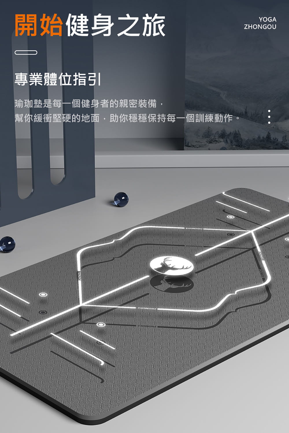 【X-BIKE】【TPE加厚款】15MM厚185×90CM正位線大尺寸防滑耐磨瑜珈墊TP189015B 7